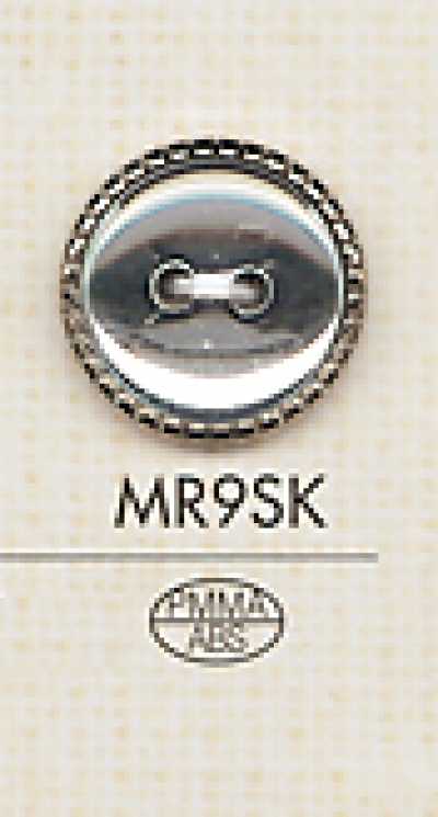 MR9SK 华丽 两孔塑胶纽扣
