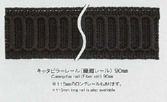 CATERPILLAR RAIL 履带导轨