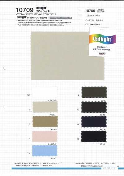 10709 Catlight® 20S斜纹