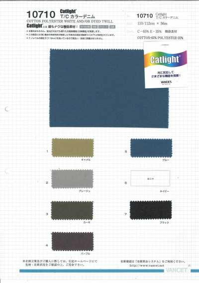 10710 Catlight® T/C彩色丹宁布