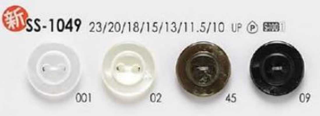 SS1049 带边仿贝壳纽扣