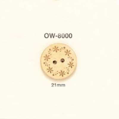 OW-8000 花卉图形元素 木制纽扣