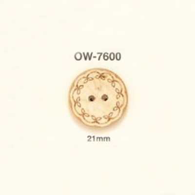 OW-7600 花图形元素 木制纽扣