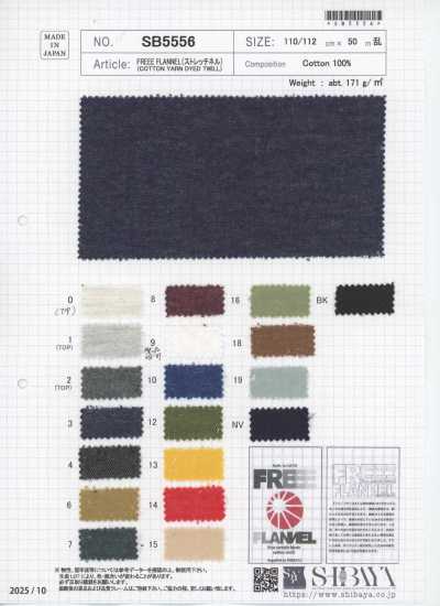 SB5556 FREEE FLANNEL（弹力法兰绒）