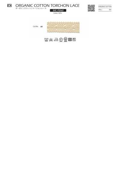 SIC-7262 有机棉扭绳蕾丝/15毫米