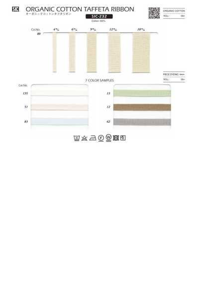 SIC-232 有机棉塔夫缎带