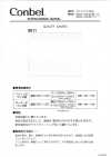 9011 Conbel Conbel系列粘合衬