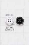 XP-106 聚酯纤维纽扣