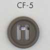 CF5 成熟优雅 猪鼻形聚酯纤维纽扣