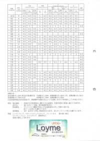 K7748 Loyme聚酯纤维阳离子2WAY纯色[面料] Fules Design 更多图片