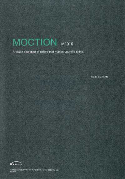 M1010 MOCTION 聚酯纤维阳离子 麻灰 双向弹力