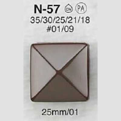 N57 尼龙树脂制 暗眼纽扣