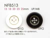 NFB513 聚酯纤维树脂/黄铜纽扣 Osaka Plastic Industries（DAIYA BUTTON） 更多图片