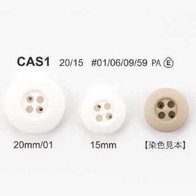CAS-1 生物尼龙四眼纽扣