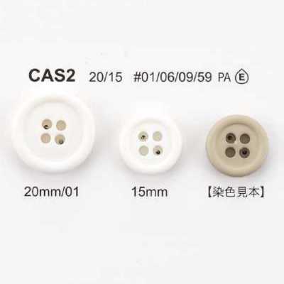 CAS-2 生物尼龙四孔纽扣