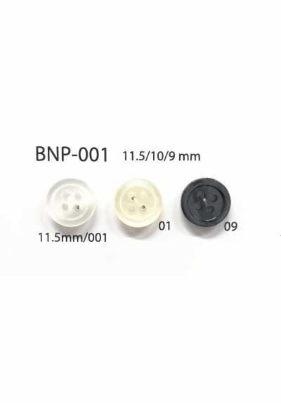 BNP-001 生物基聚酯纤维 四孔纽扣