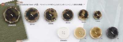 PW2084 聚酯树脂制 正面四孔纽扣
