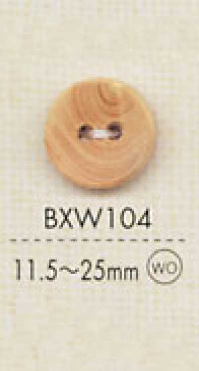 BXW104 天然材料 木质 两孔 纽扣