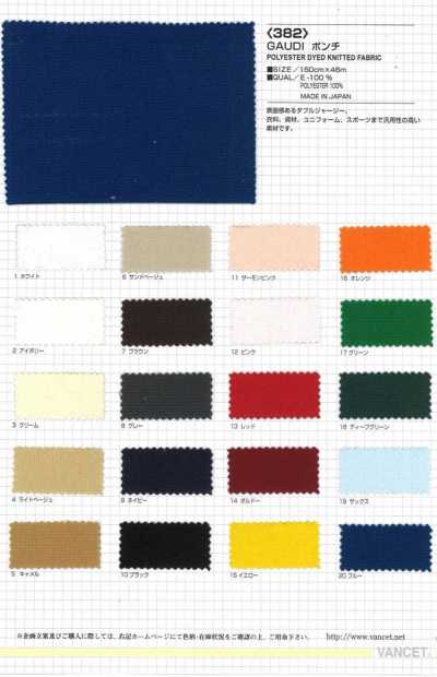 382 GAUDI 双罗纹针织