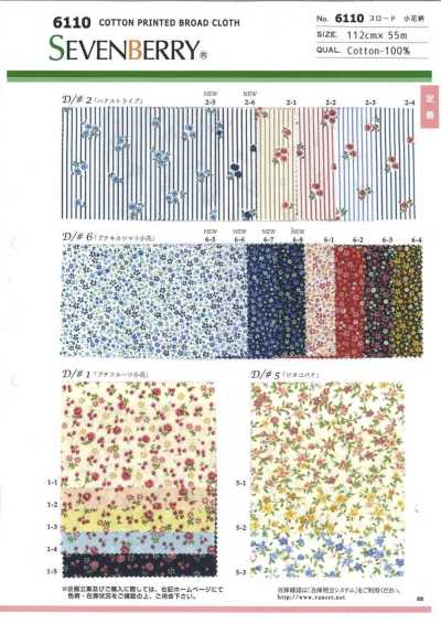 6110 SEVENBERRY®  平纹布 小花图案