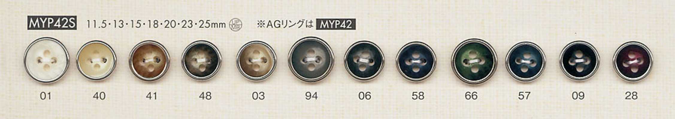 MYP42S 仿水牛 银色 四孔 聚酯纤维 纽扣