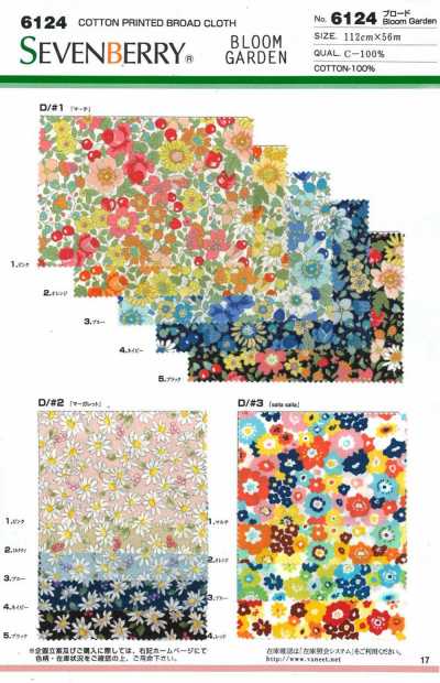 6124 SEVENBERRY® 平纹布 Bloom Garden