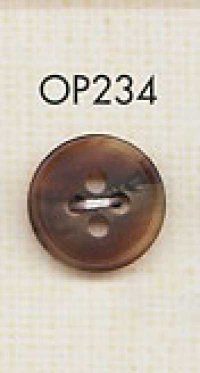 OP234 仿水牛角 哑光 四孔 聚酯纤维纽扣