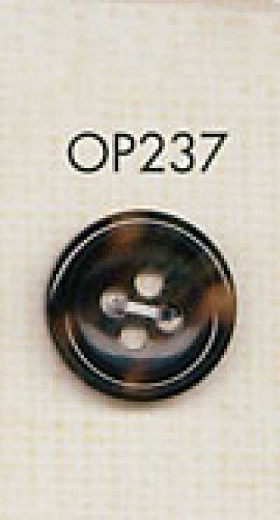 OP237 高档仿水牛四孔聚酯纤维纽扣