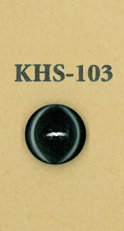 KHS-103 水牛 简约 两孔 动物角 纽扣