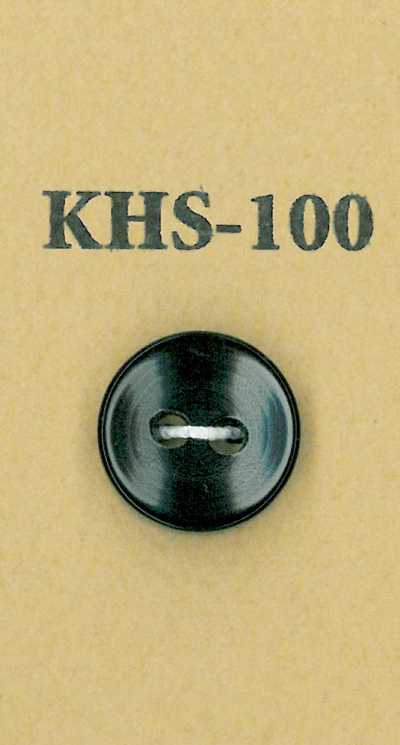 KHS-100 水牛 小号 两孔 动物角 纽扣
