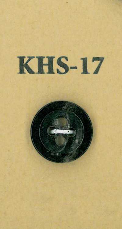 KHS-17 水牛 小号 四孔 动物角 纽扣
