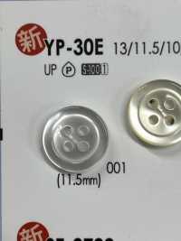YP-30E 简单的仿贝壳4 孔聚酯纤维纽扣，适用于衬衫和衬衫 爱丽丝纽扣 更多图片
