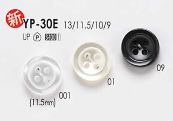 YP-30E 简约 仿贝壳 四孔 衬衫・女衬衫用 聚酯纤维 纽扣