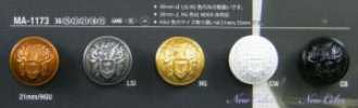 MA-1173 纹章图案金属背面纽扣