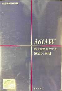 3613W 聚酯纤维里料轻质高密度塔夫 KB Seiren 更多图片