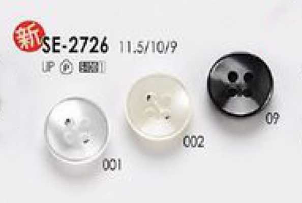 SE-2726 简约 仿贝壳 衬衫・女衬衫用 4孔 聚酯纤维 纽扣