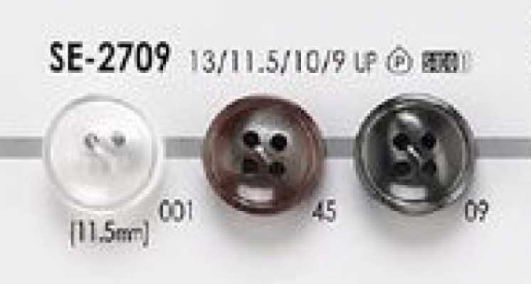 SE-2709 简约 仿贝壳 衬衫·女衬衫用 四眼 聚酯纤维 纽扣