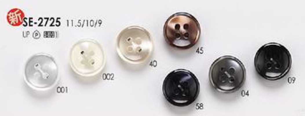 SE-2725 简约 仿贝壳 衬衫・女衬衫用 四眼 聚酯纤维纽扣