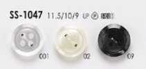 SS-1047 简约 衬衫·女衬衫用 四孔 聚酯纤维 纽扣