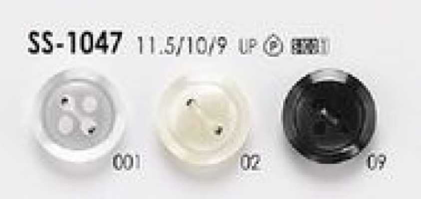 SS-1047 简约 衬衫·女衬衫用 四孔 聚酯纤维 纽扣