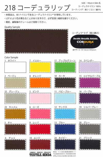 218 Cordura®️Ripstop格子布 66尼龙 格子布 薄款 防水 30d