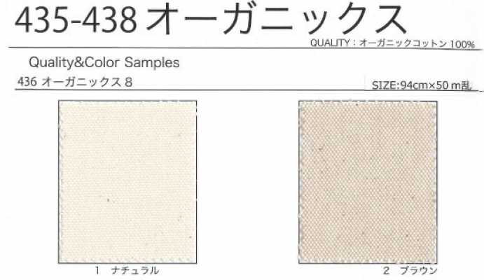 436 有机棉8号帆布 有机棉 牛津 帆布