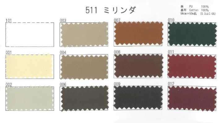 511 米琳达 合成皮革 消光 哑光 薄款