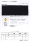 373 菱形网布