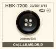 HBK-7200 天然材料 水牛 西装・夹克用 4孔 动物角纽扣