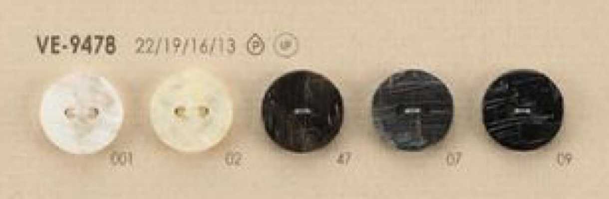 VE-9478 简约 仿贝壳 两孔 聚酯纤维 纽扣