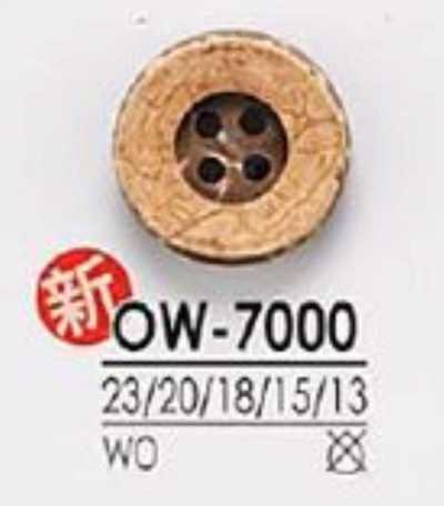 OW7000 木制表面四孔纽扣