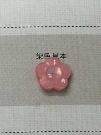 798PU 2孔花形塑胶纽扣 Osaka Plastic Industries（DAIYA BUTTON） 更多图片