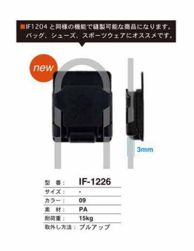 IF-1226 适用于箱包、鞋、运动服的上拉式扣件