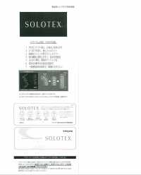 42879 Solotex 高张力[面料] SUNWELL 更多图片